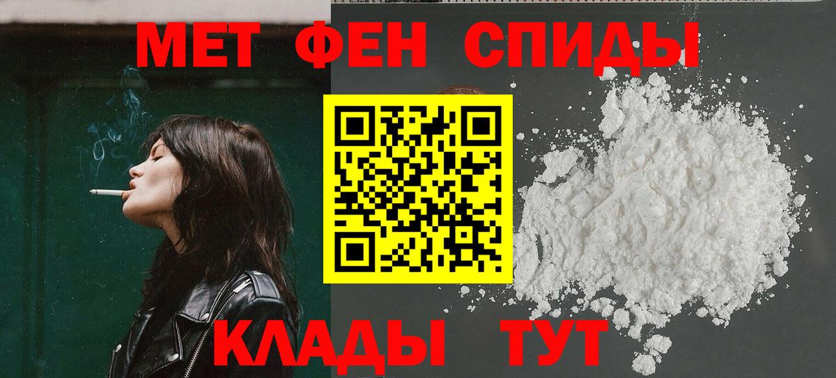 Мурманск  АМФЕТАМИН  Амфетамин  Вход с VPN  АМФЕТАМИН VHQ 