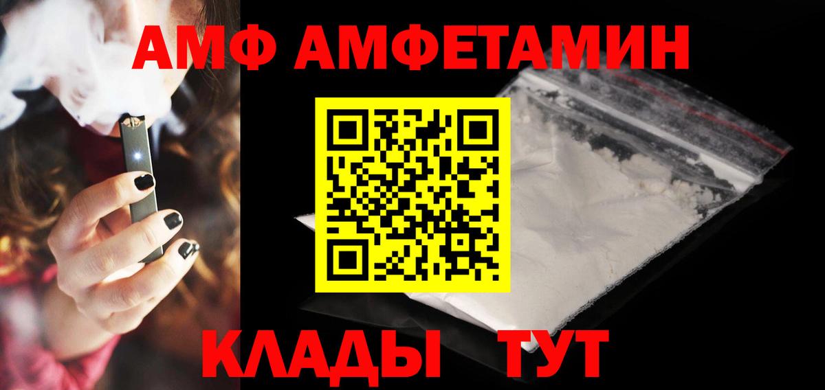 АМФ Premium Мурманск