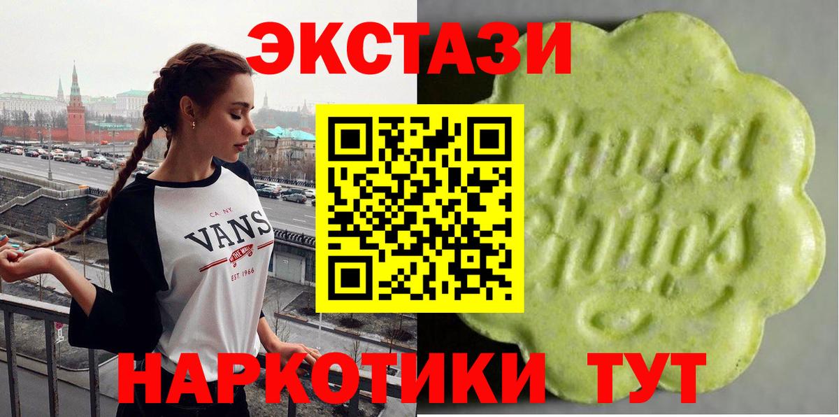 ГАШИШ Мурманск