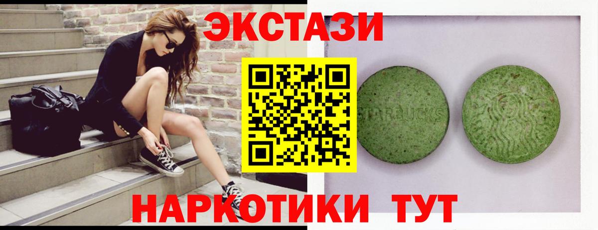 маркетплейс как зайти  Вход с VPN  Экстази TESLA  Мурманск  ЭКСТАЗИ ешки  OMG ссылка 