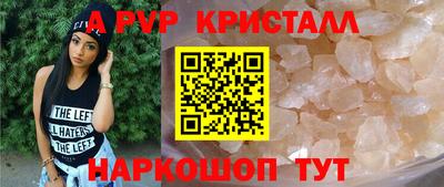 меф VHQ Гусь-Хрустальный