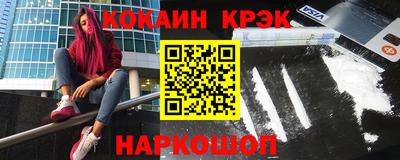 гашишное масло Гусиноозёрск