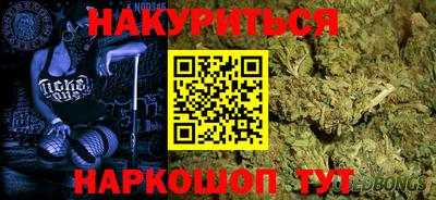 гашишное масло Гусиноозёрск