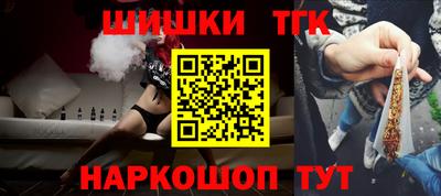 бошки Гусев