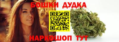 гашишное масло Гусиноозёрск