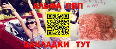 меф VHQ Гусь-Хрустальный