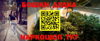 бошки Гусев