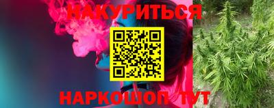 гашишное масло Гусиноозёрск