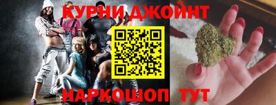 гашишное масло Гусиноозёрск