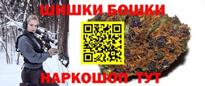 гашишное масло Гусиноозёрск