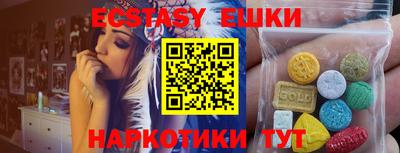 героин Тулун