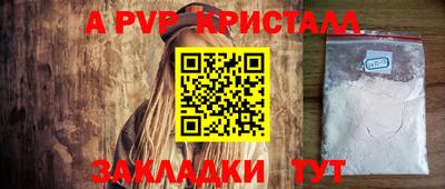 меф VHQ Гусь-Хрустальный