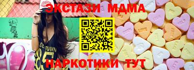 гашишное масло Гусиноозёрск