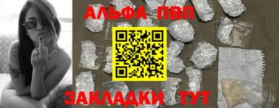 меф VHQ Гусь-Хрустальный