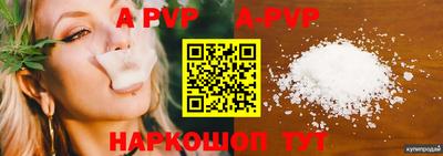 меф VHQ Гусь-Хрустальный