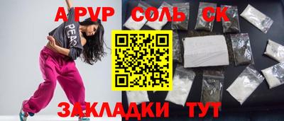 бошки Гусев