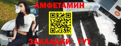меф VHQ Гусь-Хрустальный