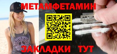 меф VHQ Гусь-Хрустальный