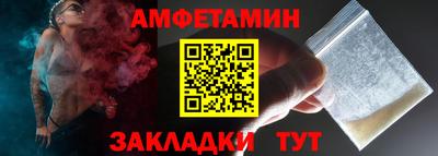 меф VHQ Гусь-Хрустальный