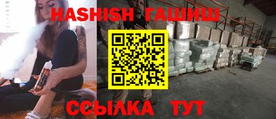 меф VHQ Гусь-Хрустальный