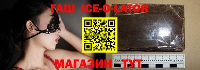 гашишное масло Гусиноозёрск