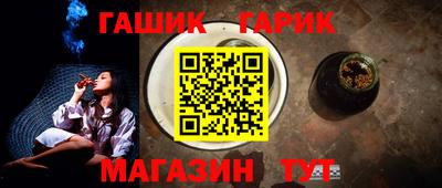 бошки Гусев