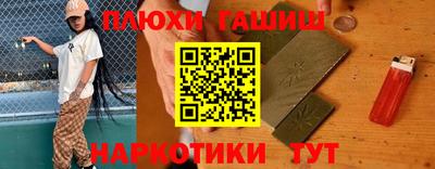 бошки Гусев