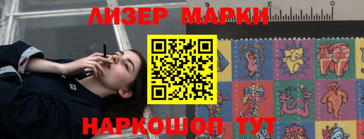 ЛСД экстази кислота  Лсд 25 экстази ecstasy  Вход с VPN  МЕГА ONION  Мурманск 