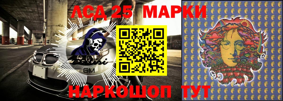 Наркотические марки  Вход с VPN  Мурманск  что такое   Марки N-bome 1500мкг 